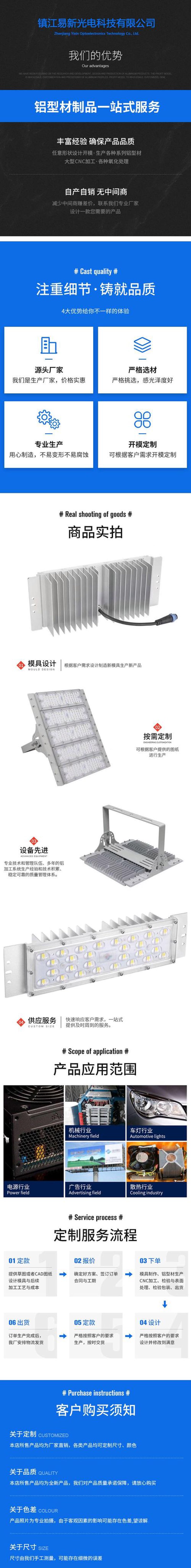 石墨烯散热片：未来科技的核心力量
