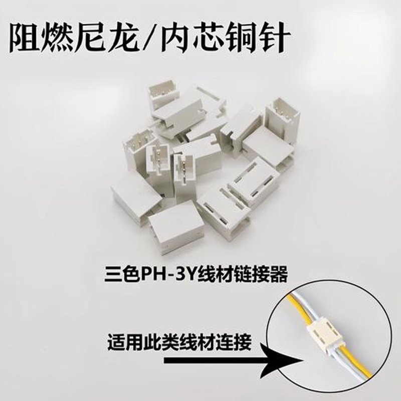 LED灯具配件